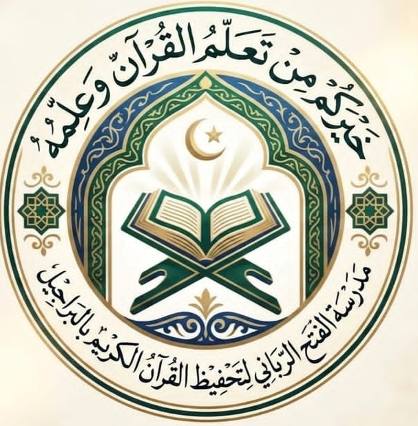 شعار المدرسة